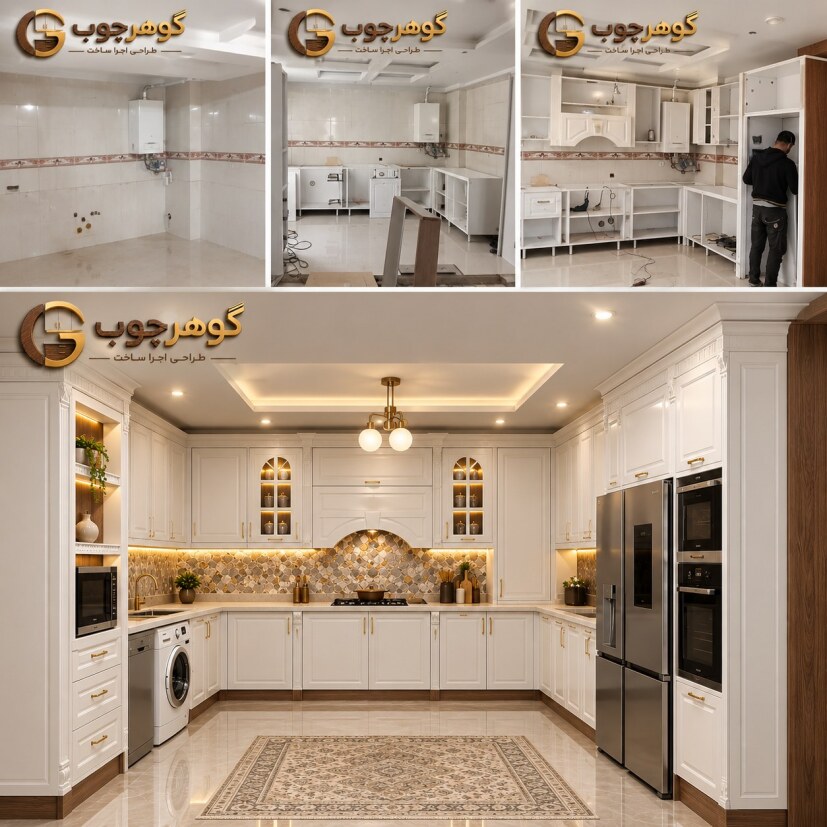 طراحی و اجرای کابینت آشپزخانه مدرن در تهران توسط گوهرچوب