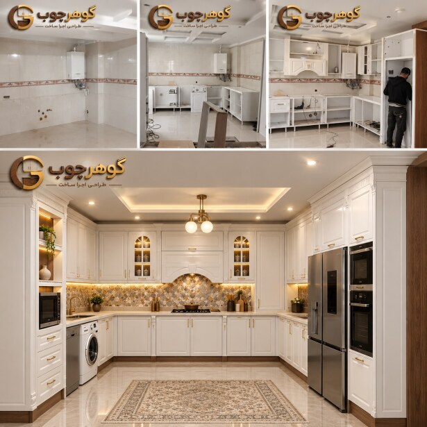 طراحی و اجرای کابینت رنگ پلی ارتان سعادت اباد توسط گوهرچوب